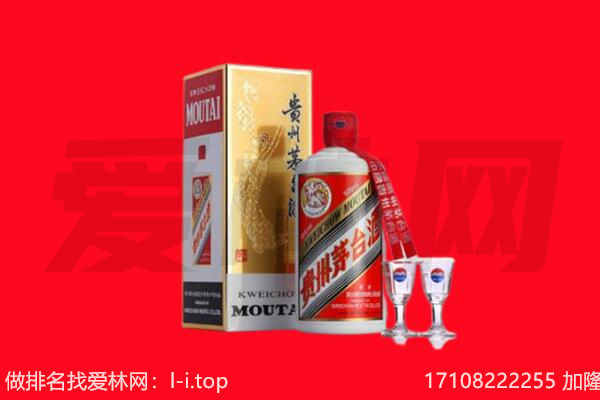 ​平邑县回收飞天茅台酒